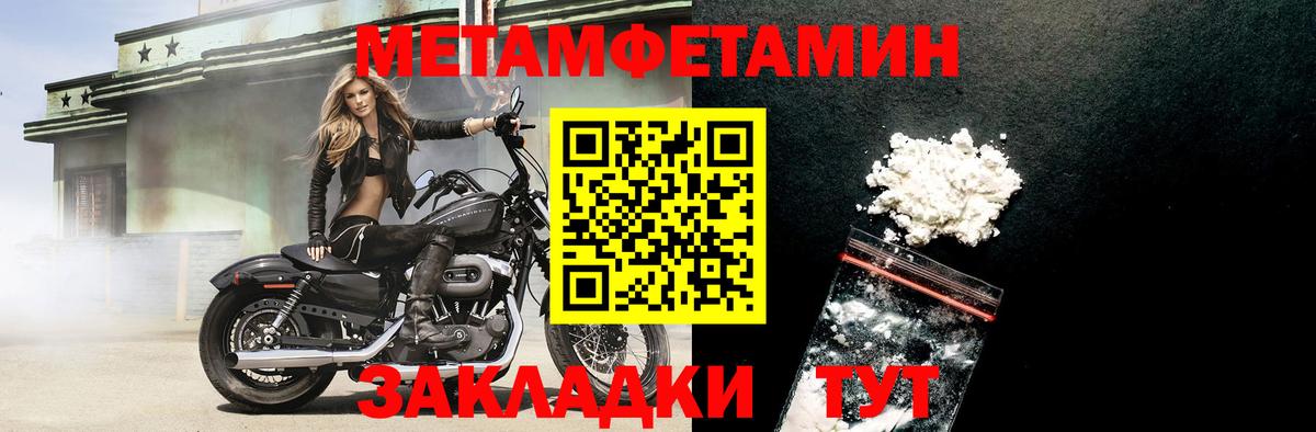 АМФ  Amphetamine  Вход с VPN  Амфетамин 97%  Дзержинск 