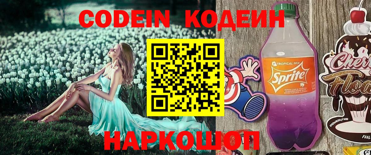 Дзержинск  Кокаин  Вход с VPN  ГАШИШ  Каннабис  МЕФ кристаллы  НБОМе 
