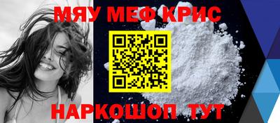 марки nbome Балаково