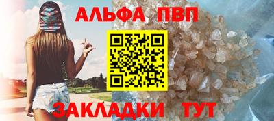 марки nbome Балаково