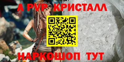 МДМА Балашиха