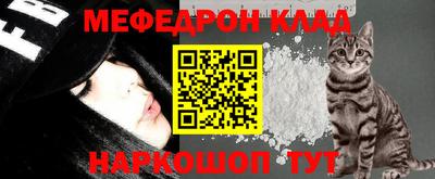 марки nbome Балаково