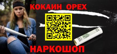 марки nbome Балаково