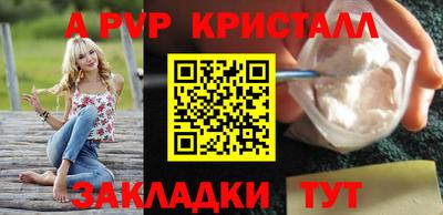 кристаллы Балахна