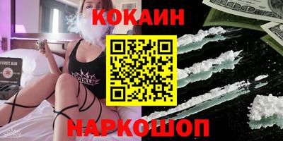 марки nbome Балаково