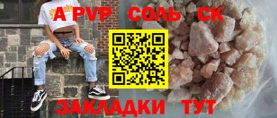 марки nbome Балаково