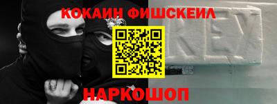 MESCALINE Ивантеевка