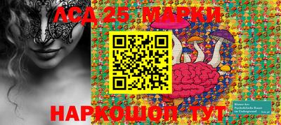 марки nbome Балаково