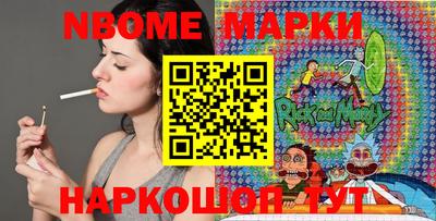 МДМА Балашиха