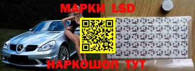 марки nbome Балаково