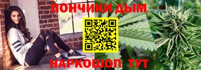 марки nbome Балаково