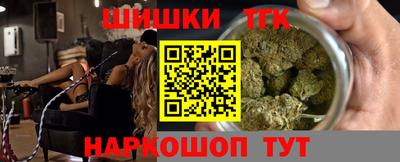 марки nbome Балаково