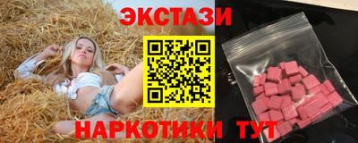 МДМА Балашиха
