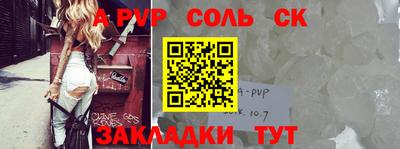 марки nbome Балаково