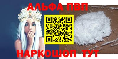 МДМА Балашиха