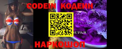 марки nbome Балаково