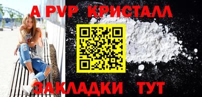 марки nbome Балаково