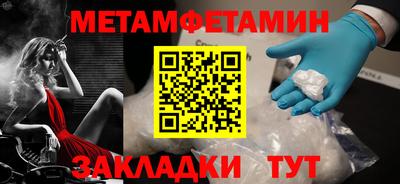 МДМА Балашиха