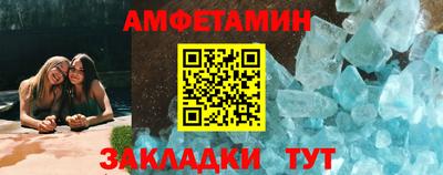 МДМА Балашиха