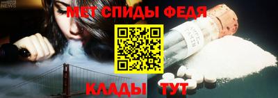 марки nbome Балаково