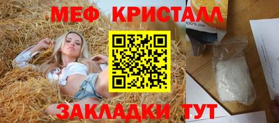 МДМА Балашиха
