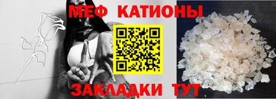 марки nbome Балаково