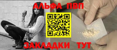 МДМА Балашиха