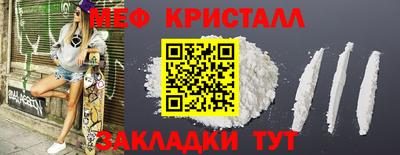 марки nbome Балаково