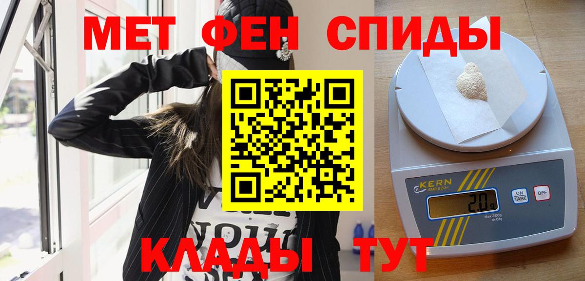Метамфетамин Methamphetamine  Вход с VPN  Дзержинск 