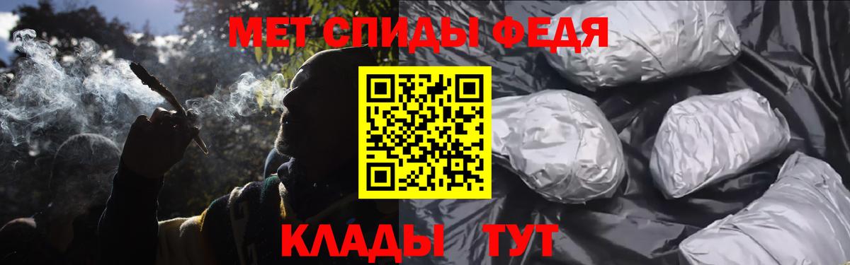 Первитин кристалл Дзержинск