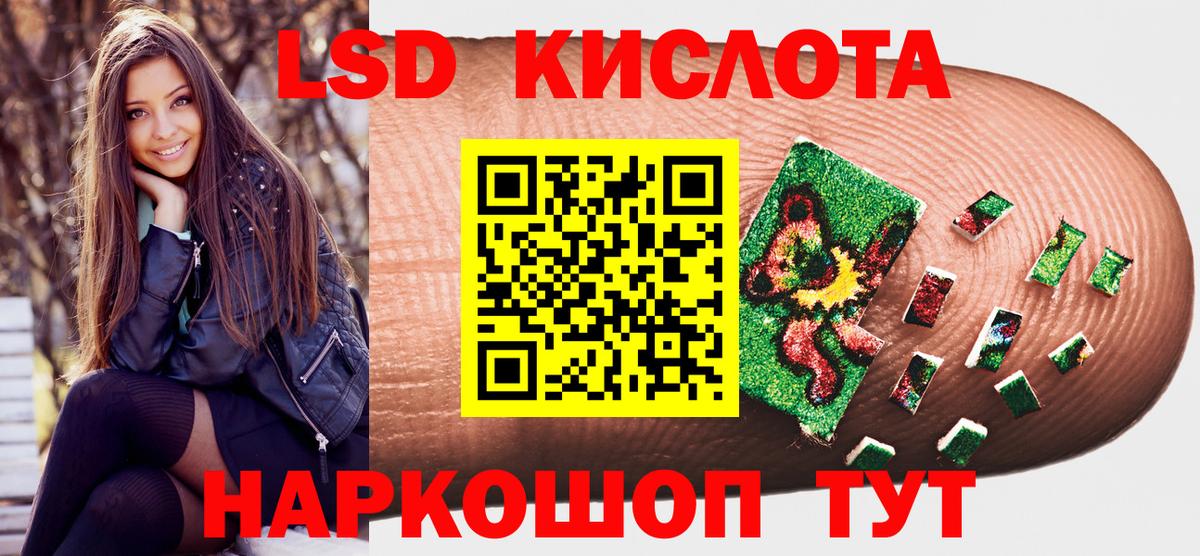 Наркотические марки 1,5мг Дзержинск