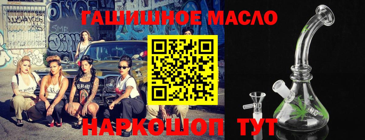 ТГК концентрат Дзержинск