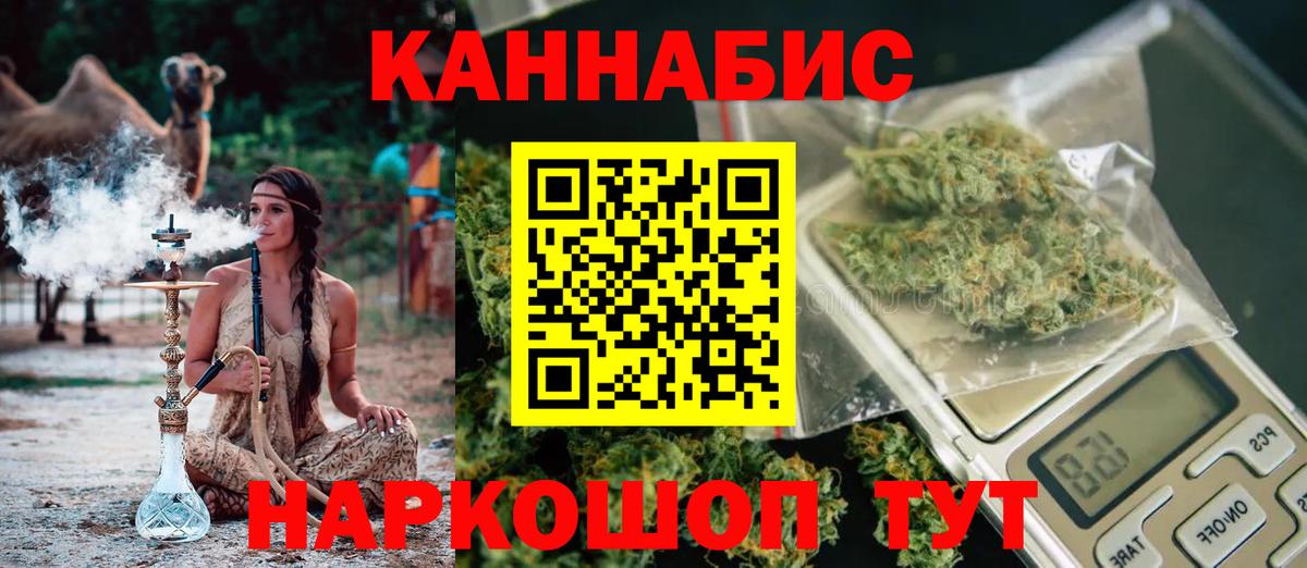 Каннабис Amnesia  Вход с VPN  Канабис LSD WEED  МАРИХУАНА OG Kush  Дзержинск  Бошки Шишки OG Kush 