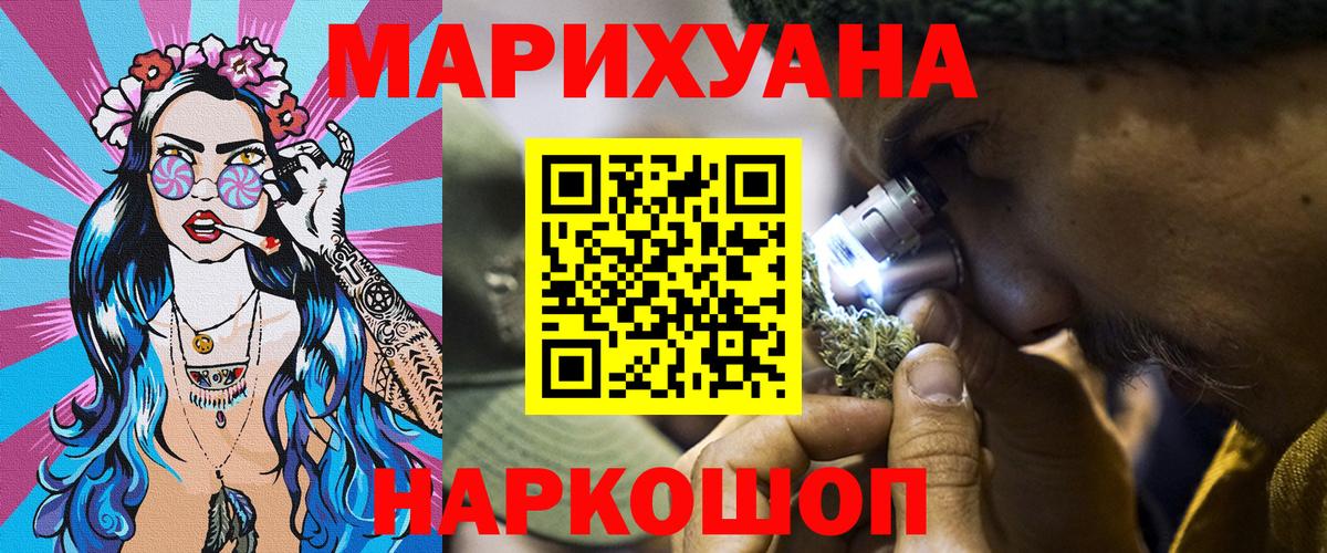 Псилоцибиновые грибы Дзержинск